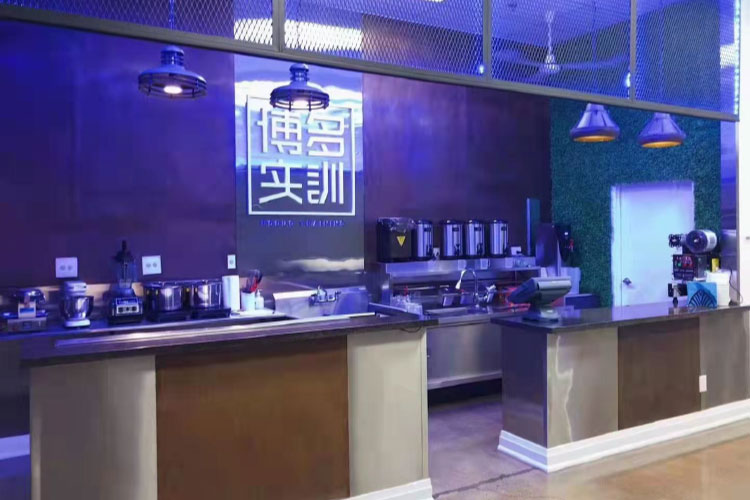 Canada Boduo Training Center