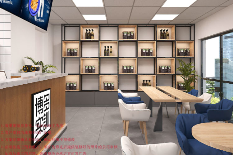 Netherlands Boduo Training Center