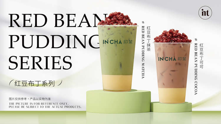 RED BEAN PUDDING SERIES