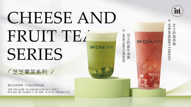 CHEESE AND FRUIT TEA SERIES