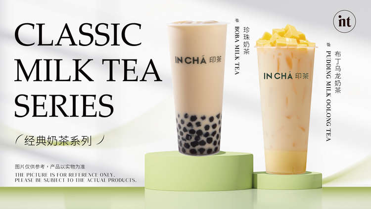 CLASSIC MILK TEA SERIES