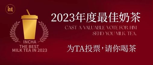 Your 2023 is _____