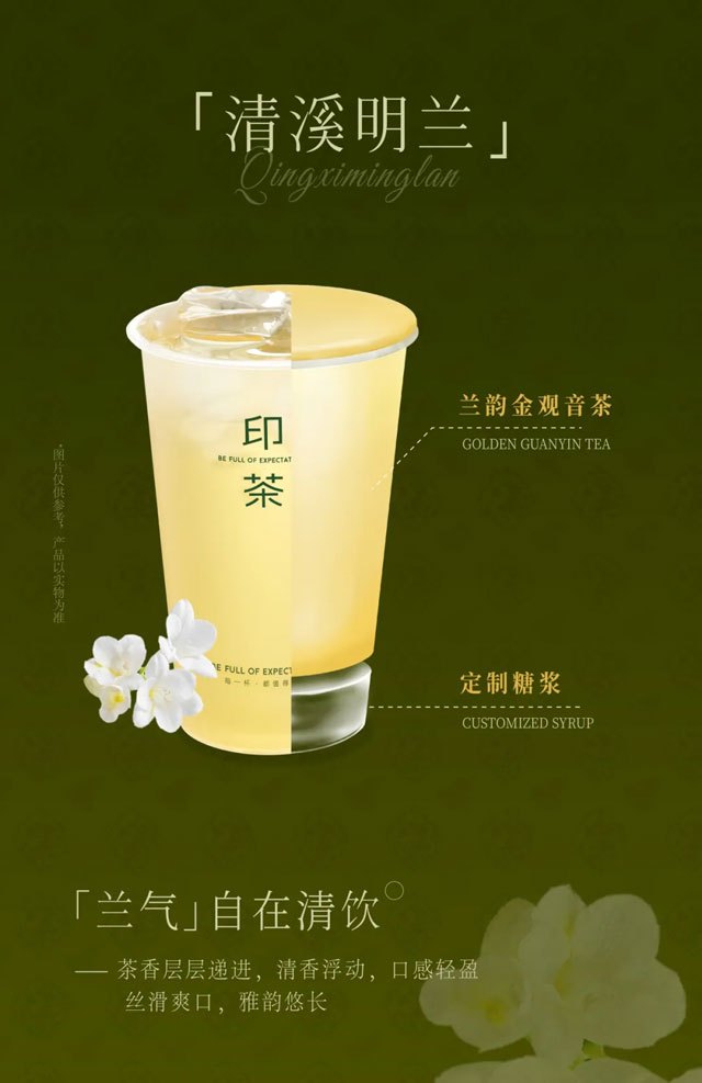 A pot of tea amidst the flowers the fragrance of orchids and the taste of Golden Tieguanyin