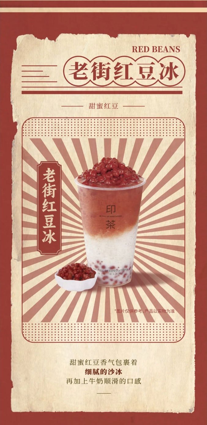 The summer of childhood beans in this cup