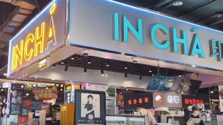 INCHA | Store Showcase