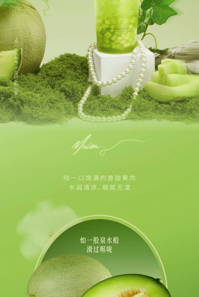 A refreshing choice in the melon world papaya drink is all fruit meat