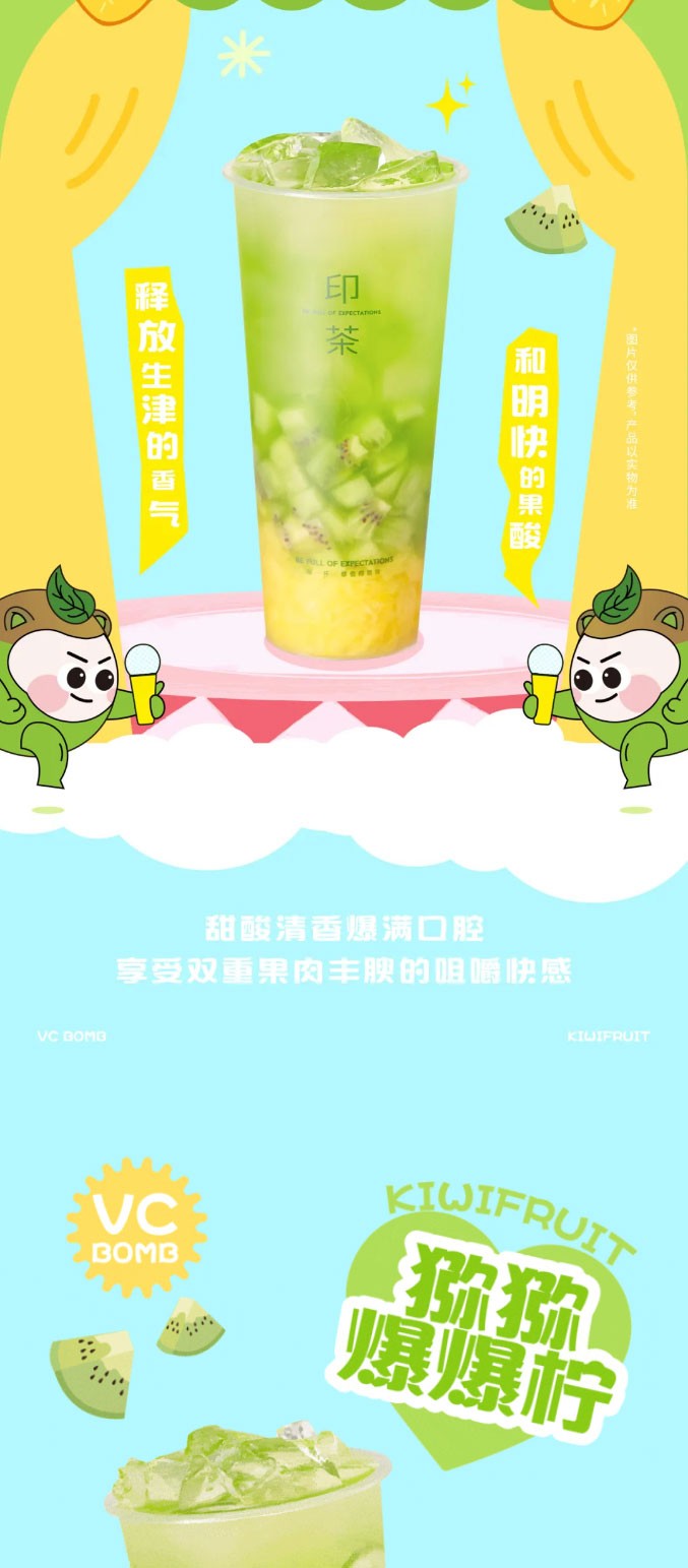 The kiwi series returns fresh and vibrant without stress 