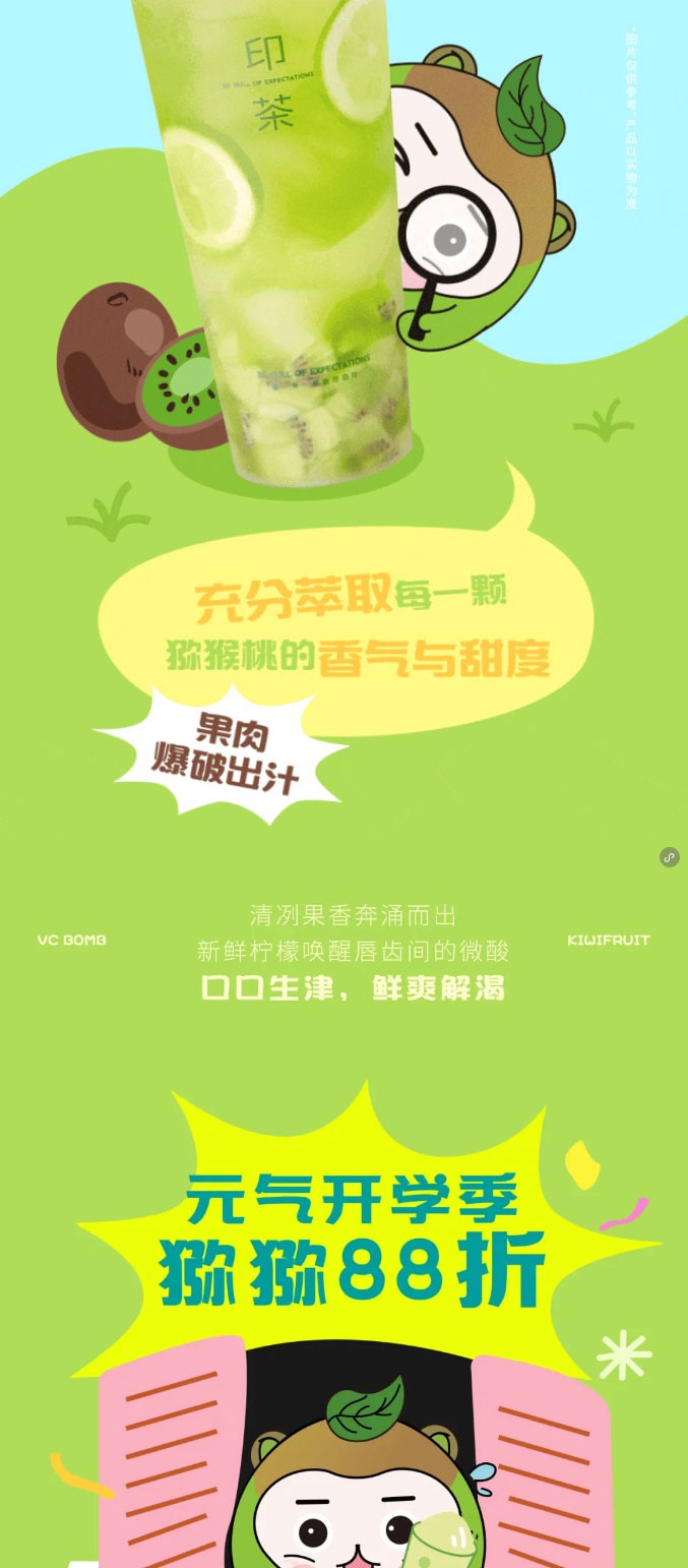 The kiwi series returns fresh and vibrant without stress 