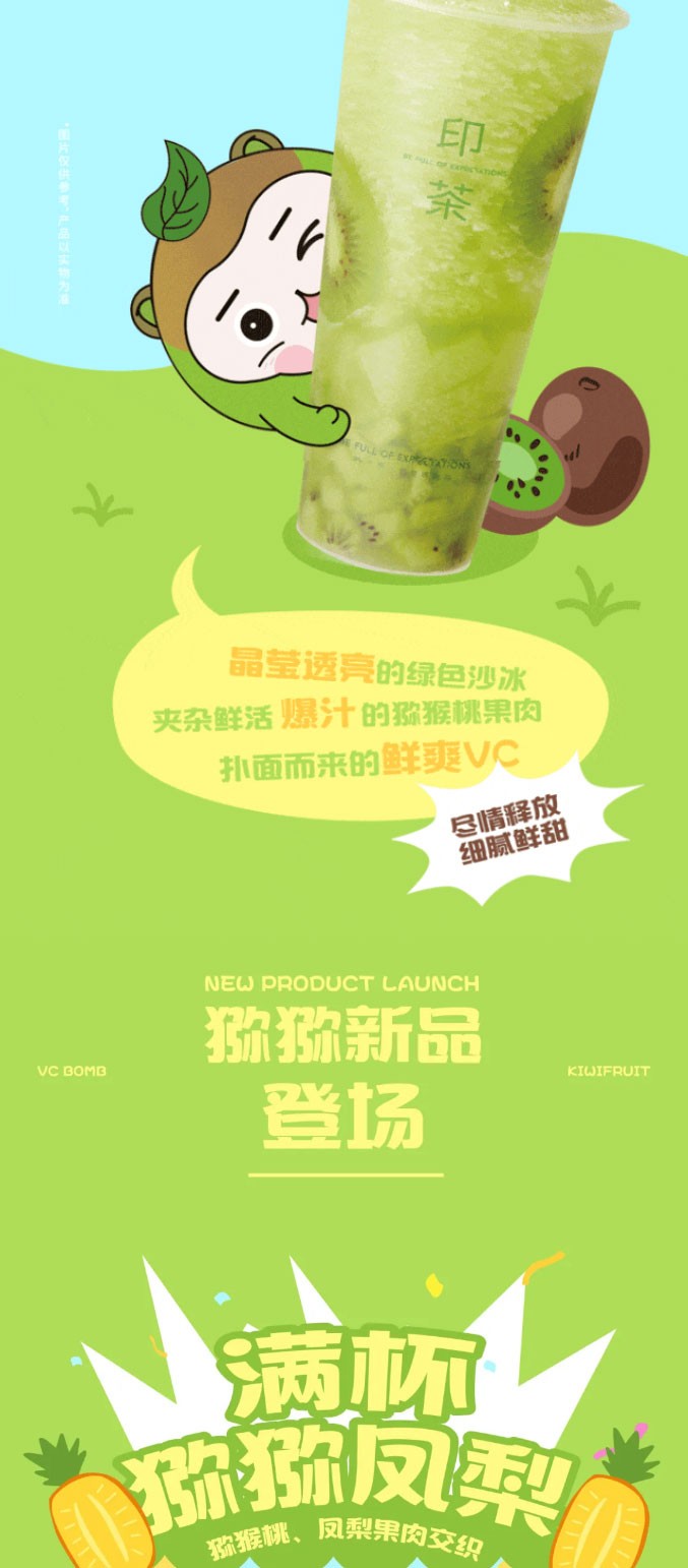 The kiwi series returns fresh and vibrant without stress 