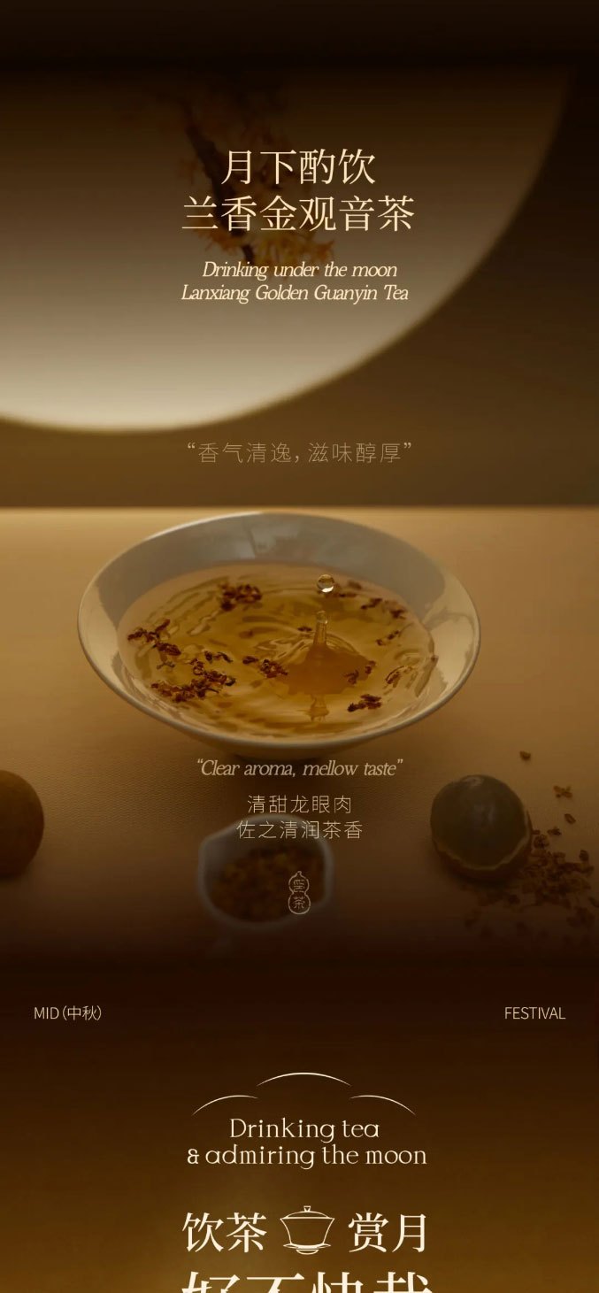 INCHA Launches New Longan Series Beverages