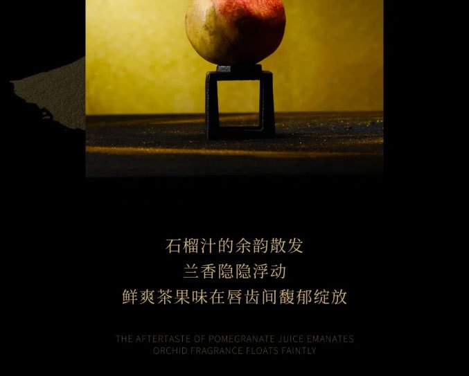 INCHA Autumn New Tea Beverages  Discover New Flavors Sip the Entire Autumn