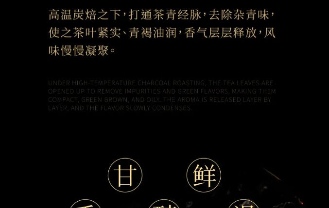 INCHA Autumn New Tea Beverages  Discover New Flavors Sip the Entire Autumn