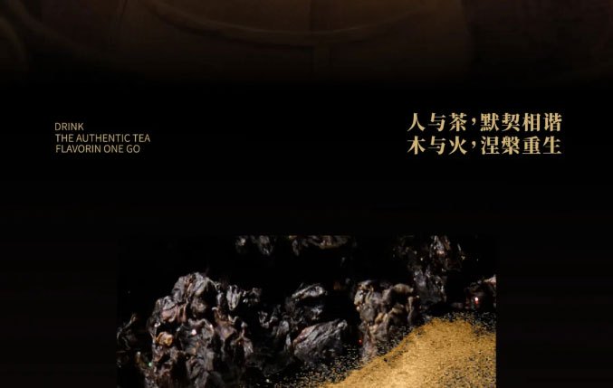 INCHA Autumn New Tea Beverages  Discover New Flavors Sip the Entire Autumn