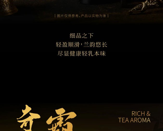 INCHA Autumn New Tea Beverages  Discover New Flavors Sip the Entire Autumn