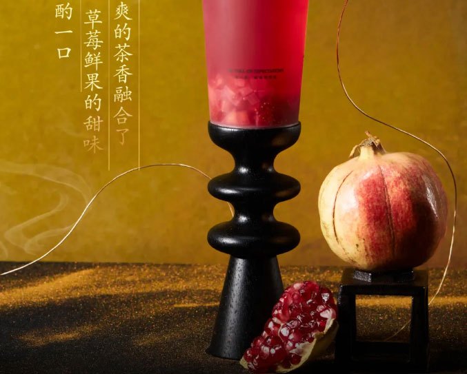 INCHA Autumn New Tea Beverages  Discover New Flavors Sip the Entire Autumn