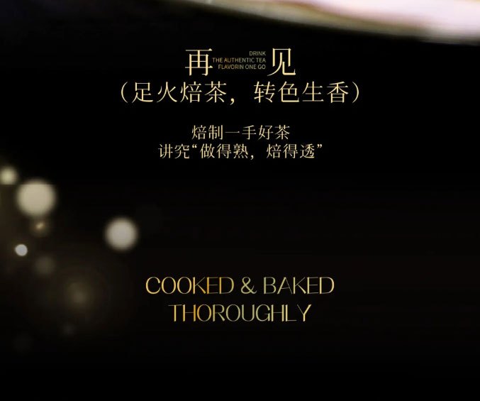 INCHA Autumn New Tea Beverages  Discover New Flavors Sip the Entire Autumn