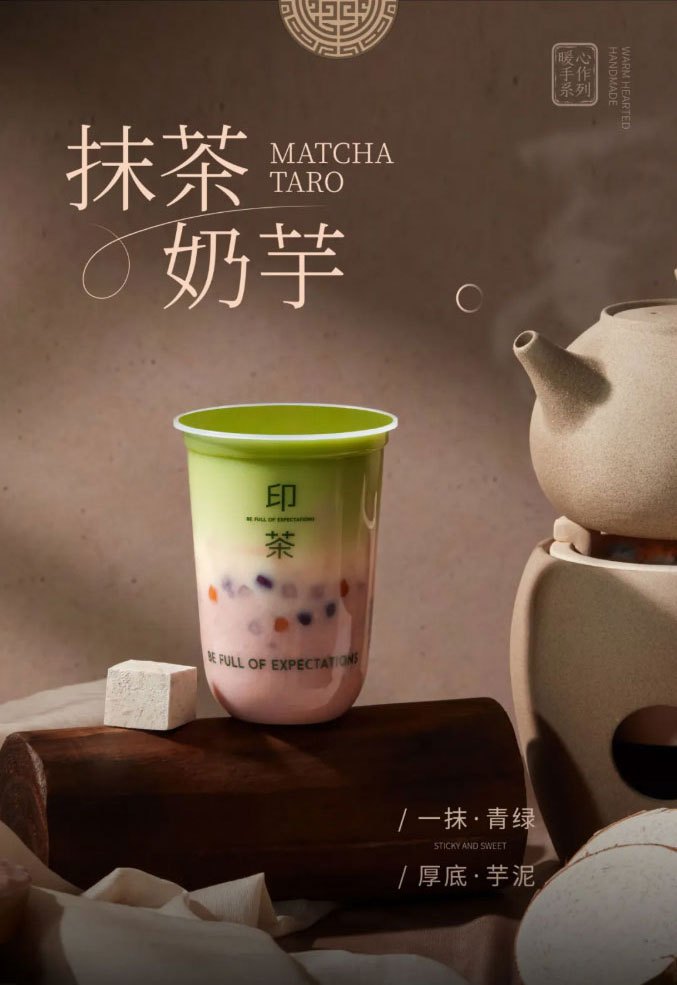 Taro  Chestnut Warm Handcrafted Delight