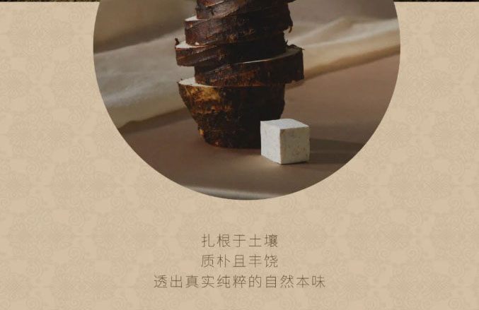 Taro  Chestnut Warm Handcrafted Delight