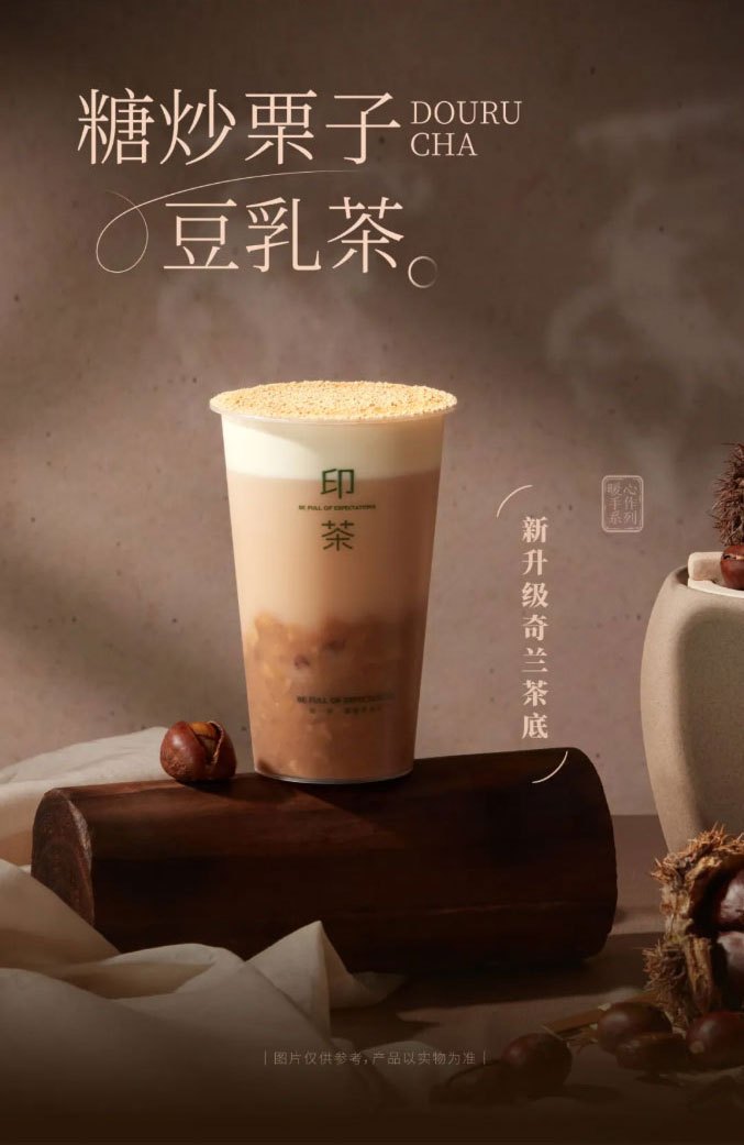 Taro  Chestnut Warm Handcrafted Delight