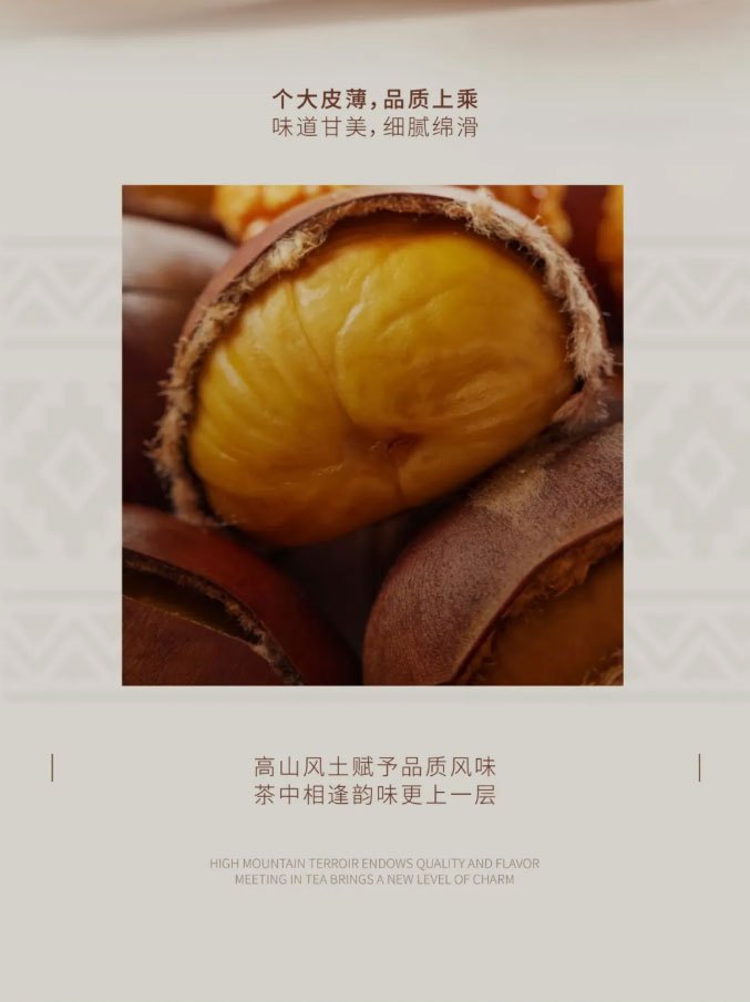 Taro  Chestnut Warm Handcrafted Delight