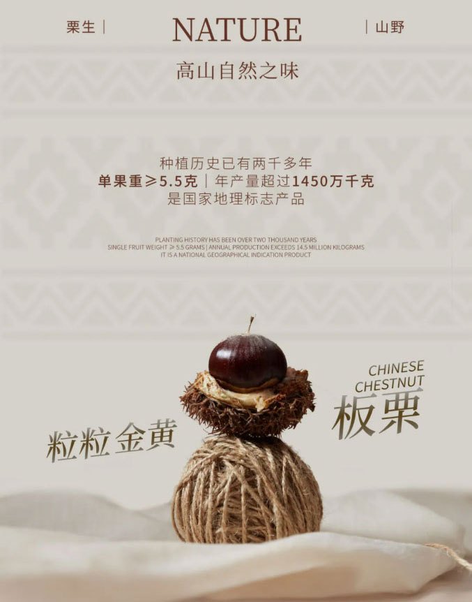 Taro  Chestnut Warm Handcrafted Delight