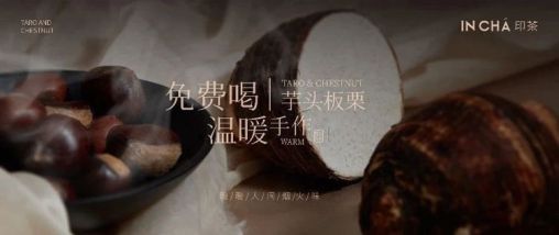 Taro & Chestnut, Warm Handcrafted Delight