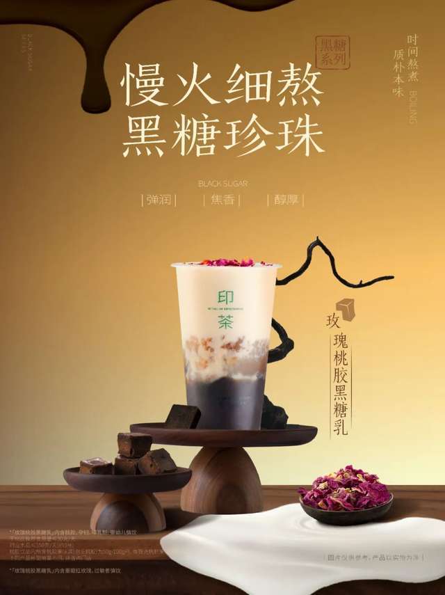 Thanksgiving Special  SlowSimmered Brown Sugar Pearls ️