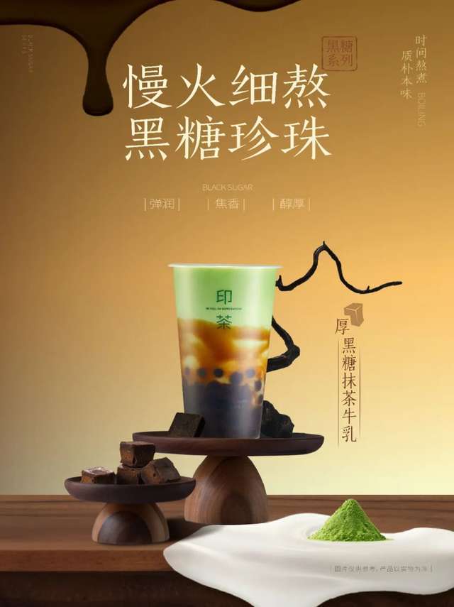 Thanksgiving Special  SlowSimmered Brown Sugar Pearls ️