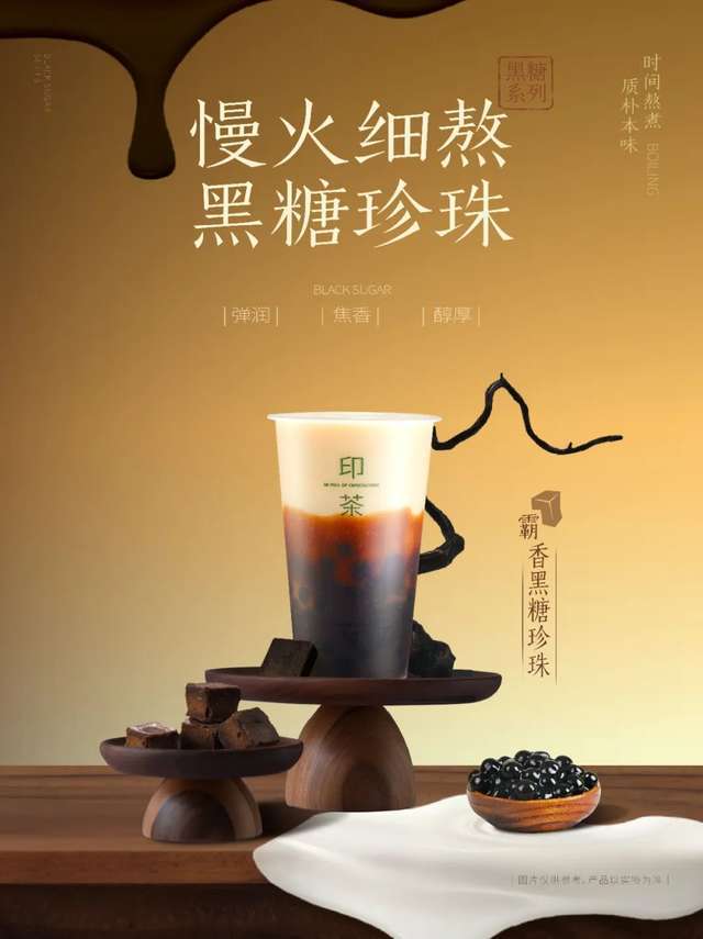 Thanksgiving Special  SlowSimmered Brown Sugar Pearls ️