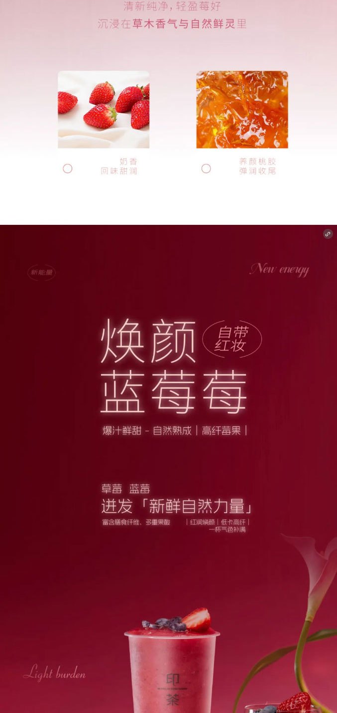 Super Fruits  Veggies Berry Boosting Power