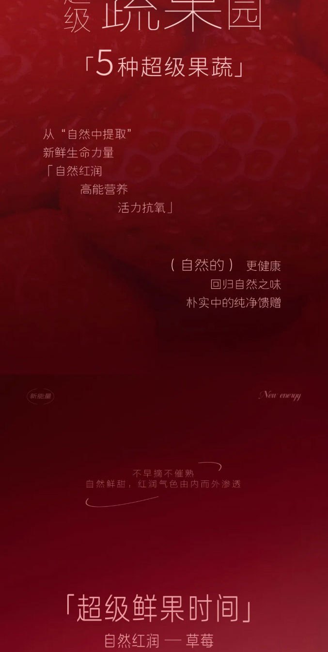 Super Fruits  Veggies Berry Boosting Power