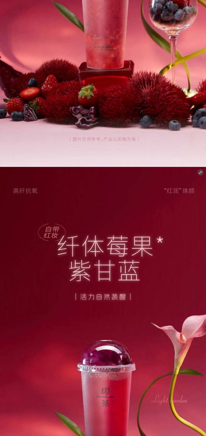 Super Fruits  Veggies Berry Boosting Power