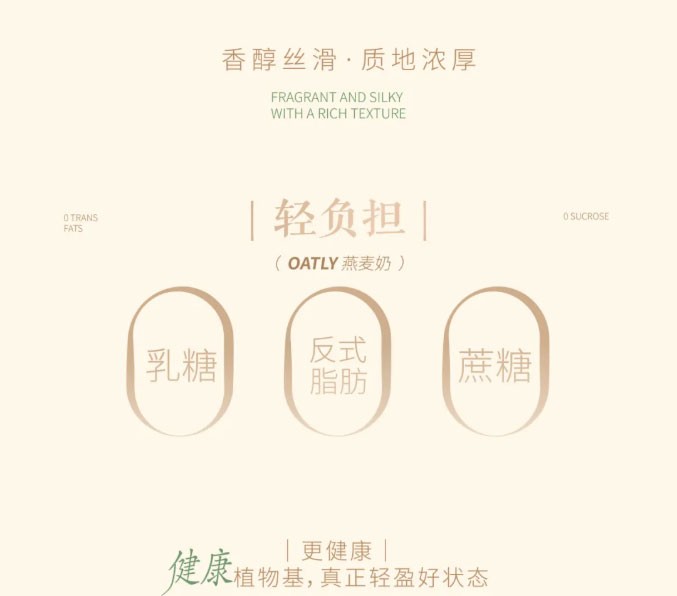 First cup of milk tea in 2025 may good luck come like a lotus