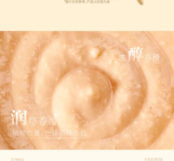 First cup of milk tea in 2025 may good luck come like a lotus